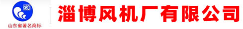 淄博風機廠有限公司-淄博風機廠-DK45主扇風機